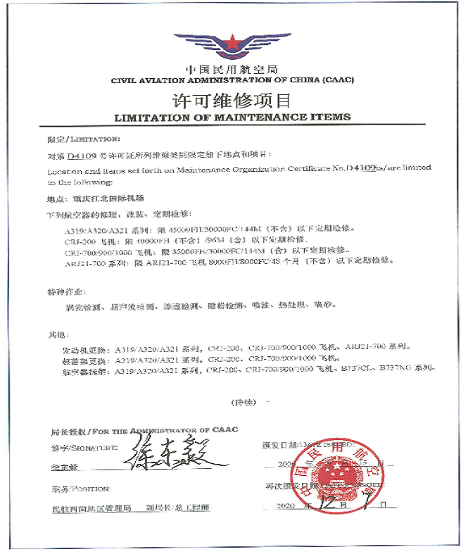 1607585862133863.png 微信截图_20201208111603.png