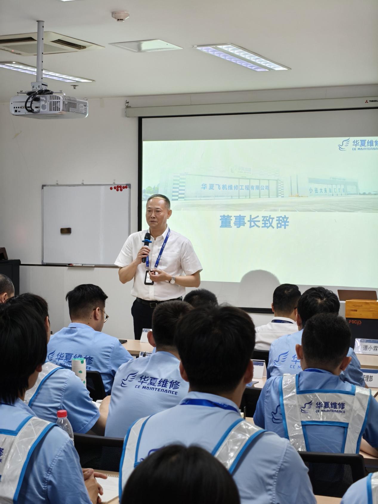 1755503188887935.jpg 127名维修学员入职,积蓄发展新力量2.jpg