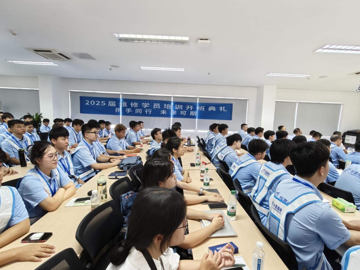 1755503199275115.jpg 127名维修学员入职,积蓄发展新力量.jpg