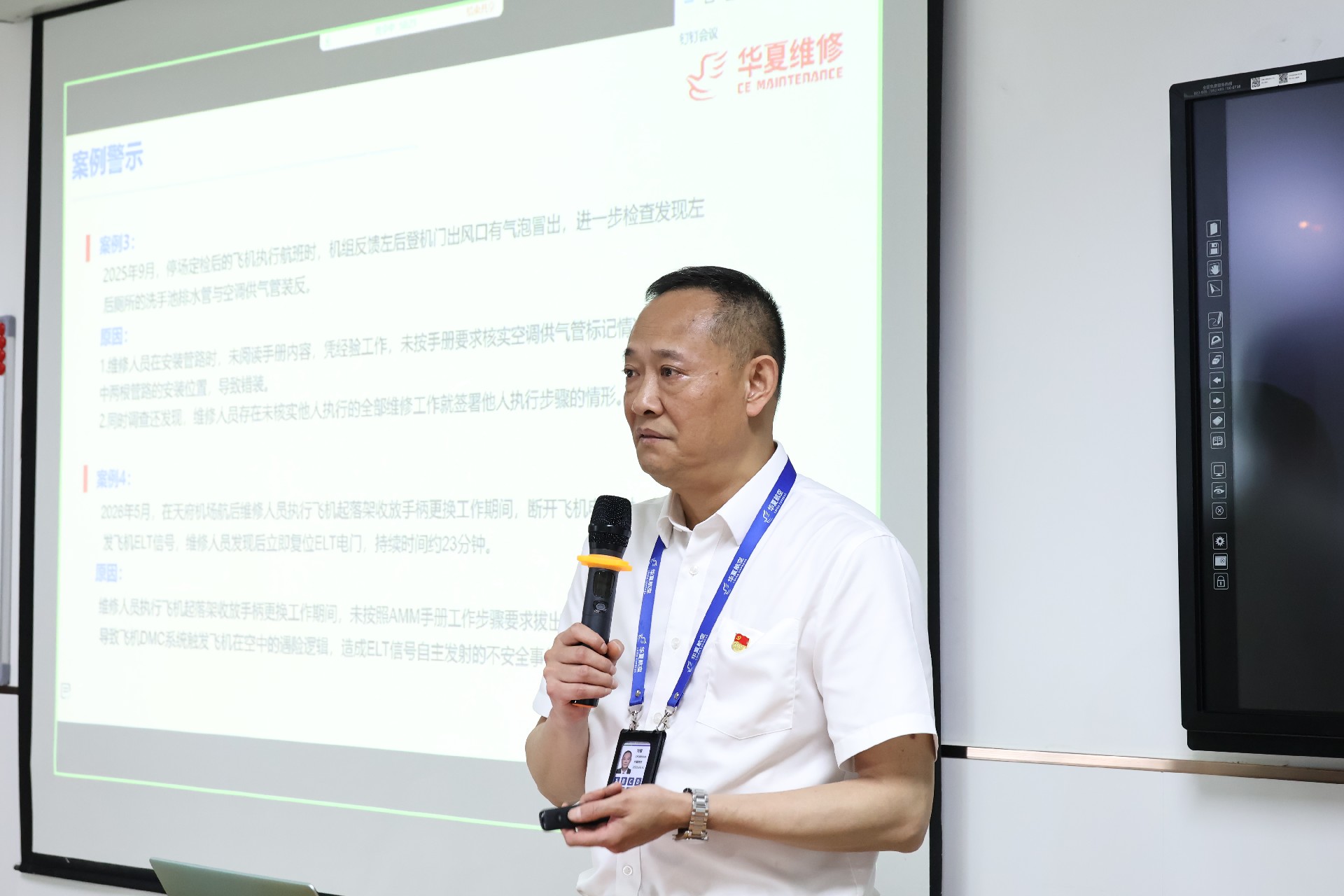 7.1党课特写.JPG