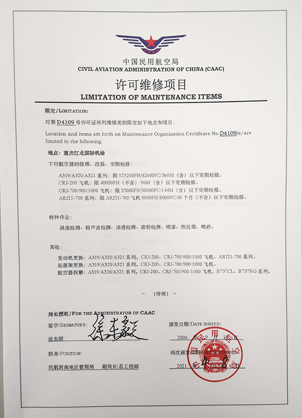 微信图片_20210409151258.jpg