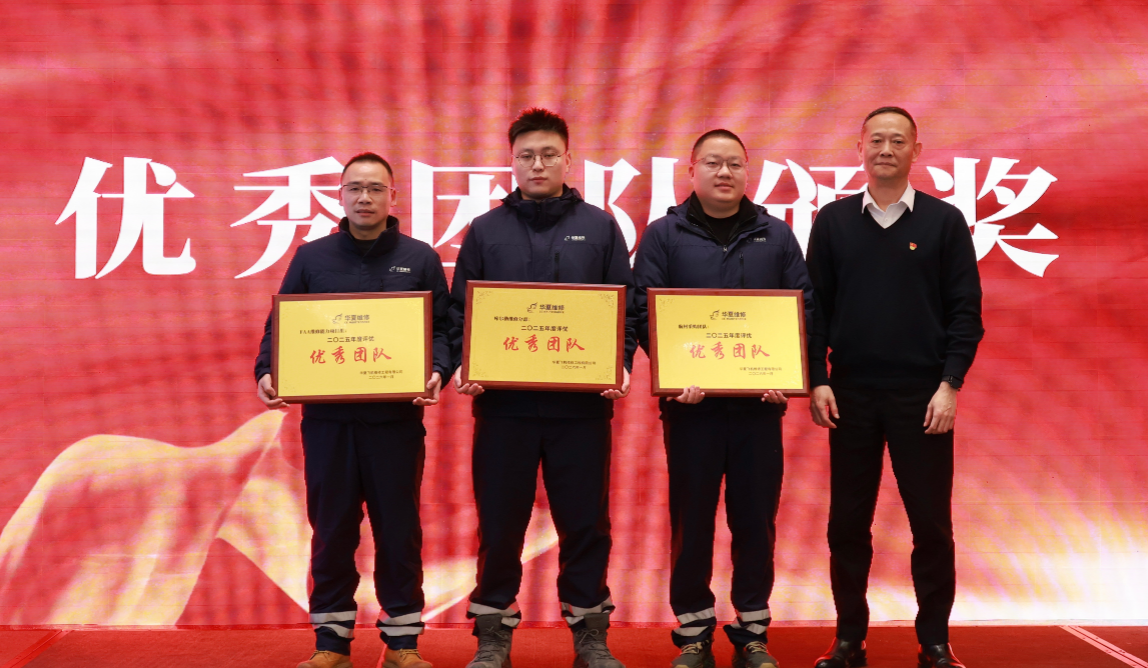 1770883306457081.png 微信图片_20260212160110_428_16.png